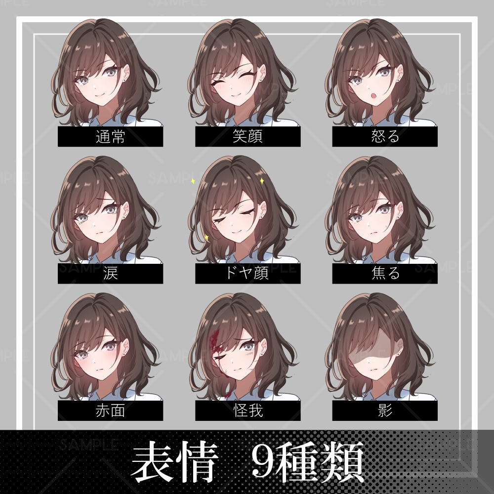 期間限定50%オフセール6/30まで【立ち絵素材】白衣_全身_茶髪【表情差分9種】
