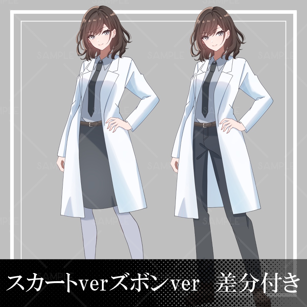期間限定50%オフセール6/30まで【立ち絵素材】白衣_全身_茶髪【表情差分9種】