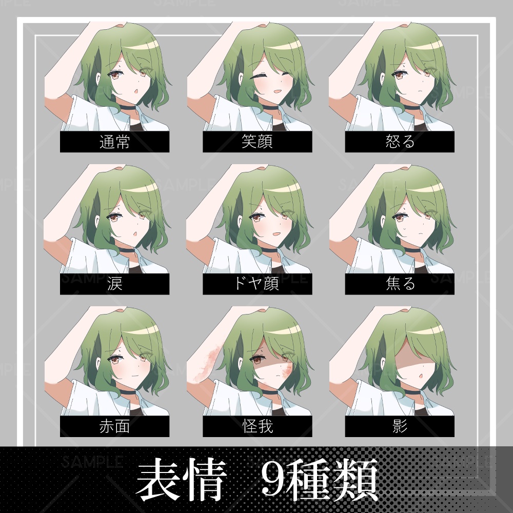 【ダウナーお姉さん 立ち絵素材】_全身_女性_ダウナー女子