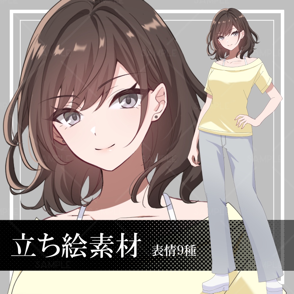 期間限定50%オフセール7/31まで【立ち絵素材】_夏服_全身_茶髪【表情差分9種】