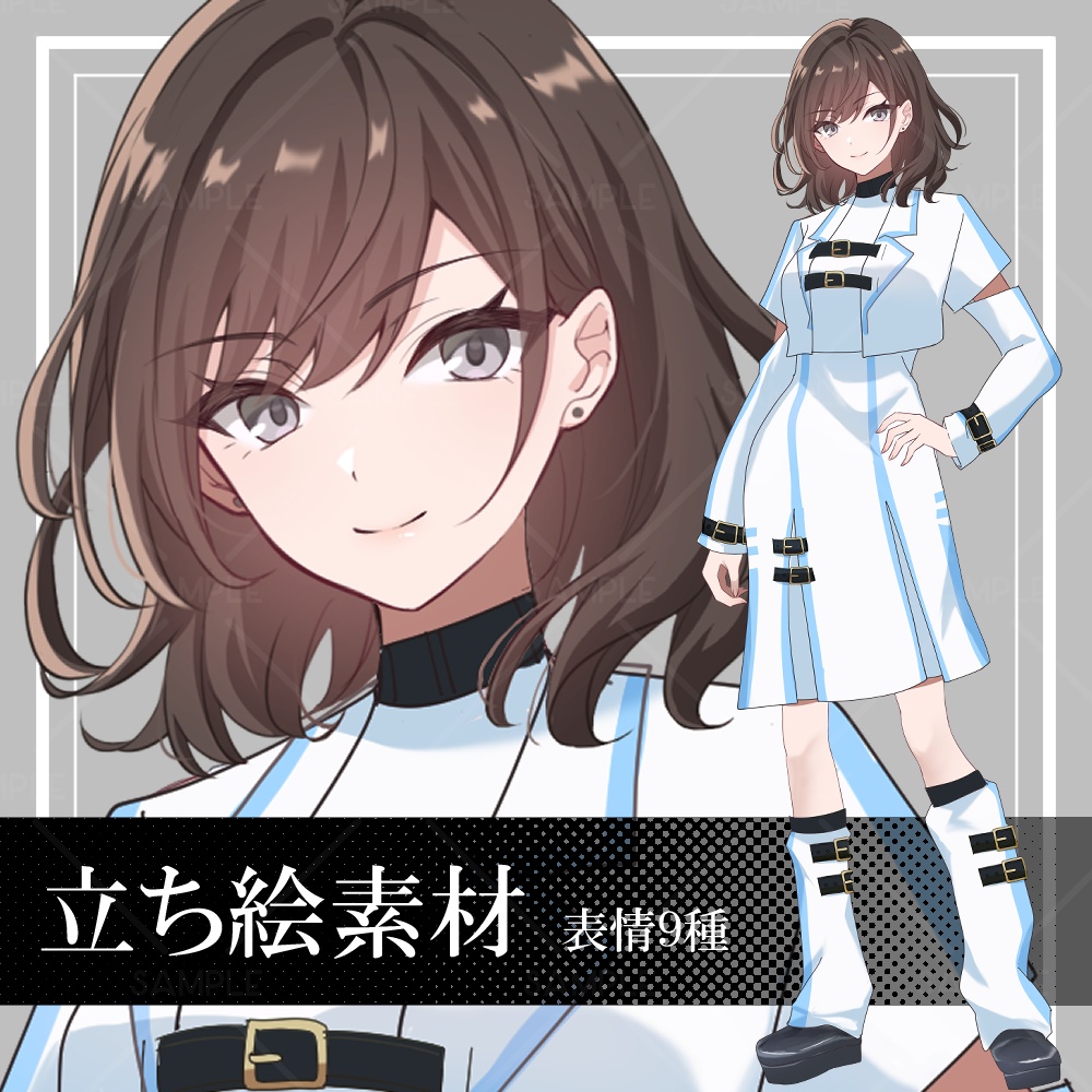 期間限定50%OFF!8/31まで【立ち絵素材】未来服_全身_茶髪【表情差分9種】