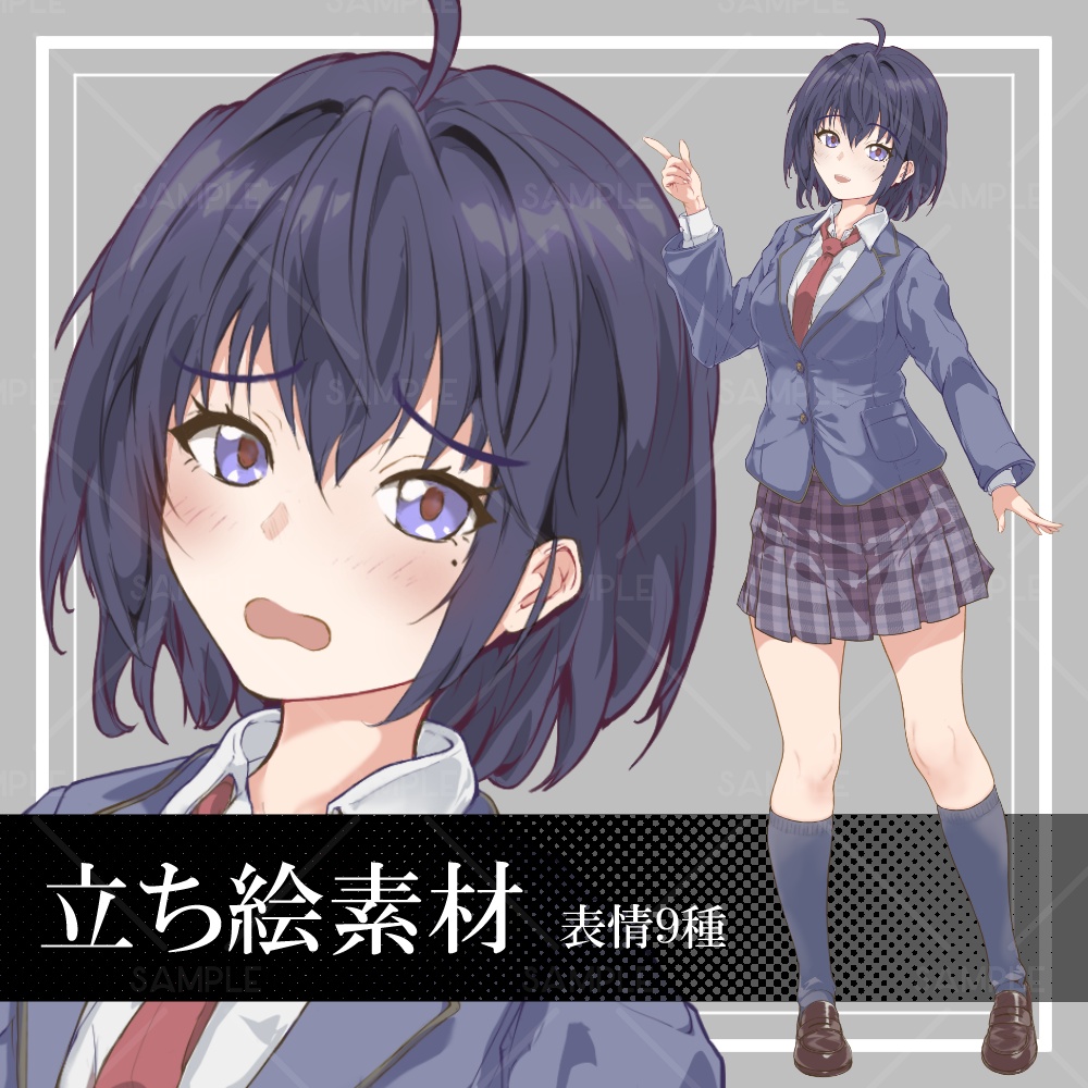 期間限定50%OFF!8/31まで【黒髪の女子生徒 立ち絵素材】_全身_女性_女子生徒