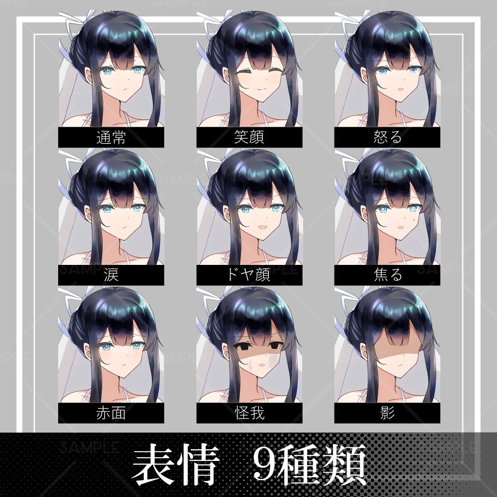 期間期間限定50%OFF!8/31まで【踊り子さん 立ち絵素材】_全身_女性_バレリーナ