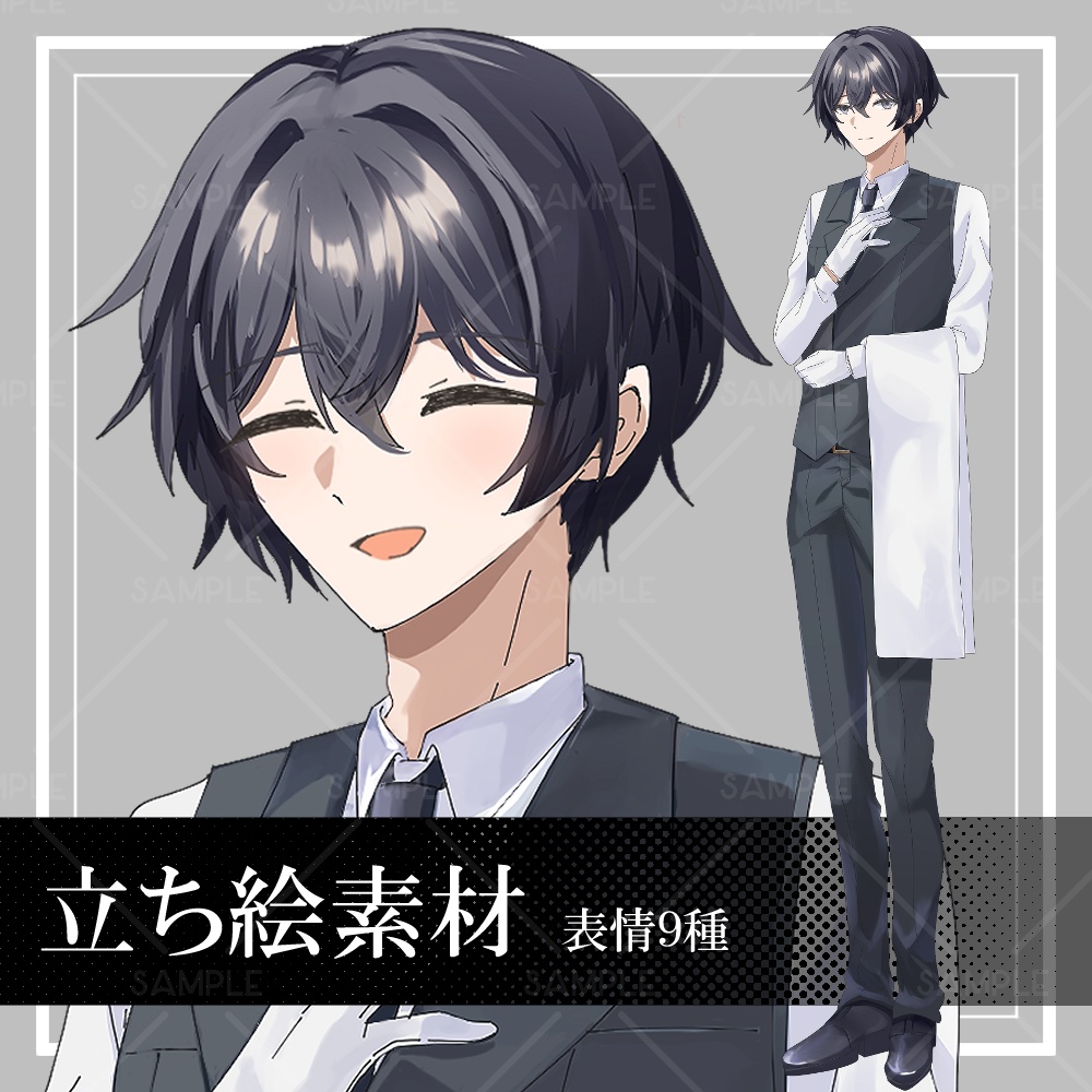 期間期間限定50%OFF!9/30まで【執事 立ち絵素材】_全身_男性_執事