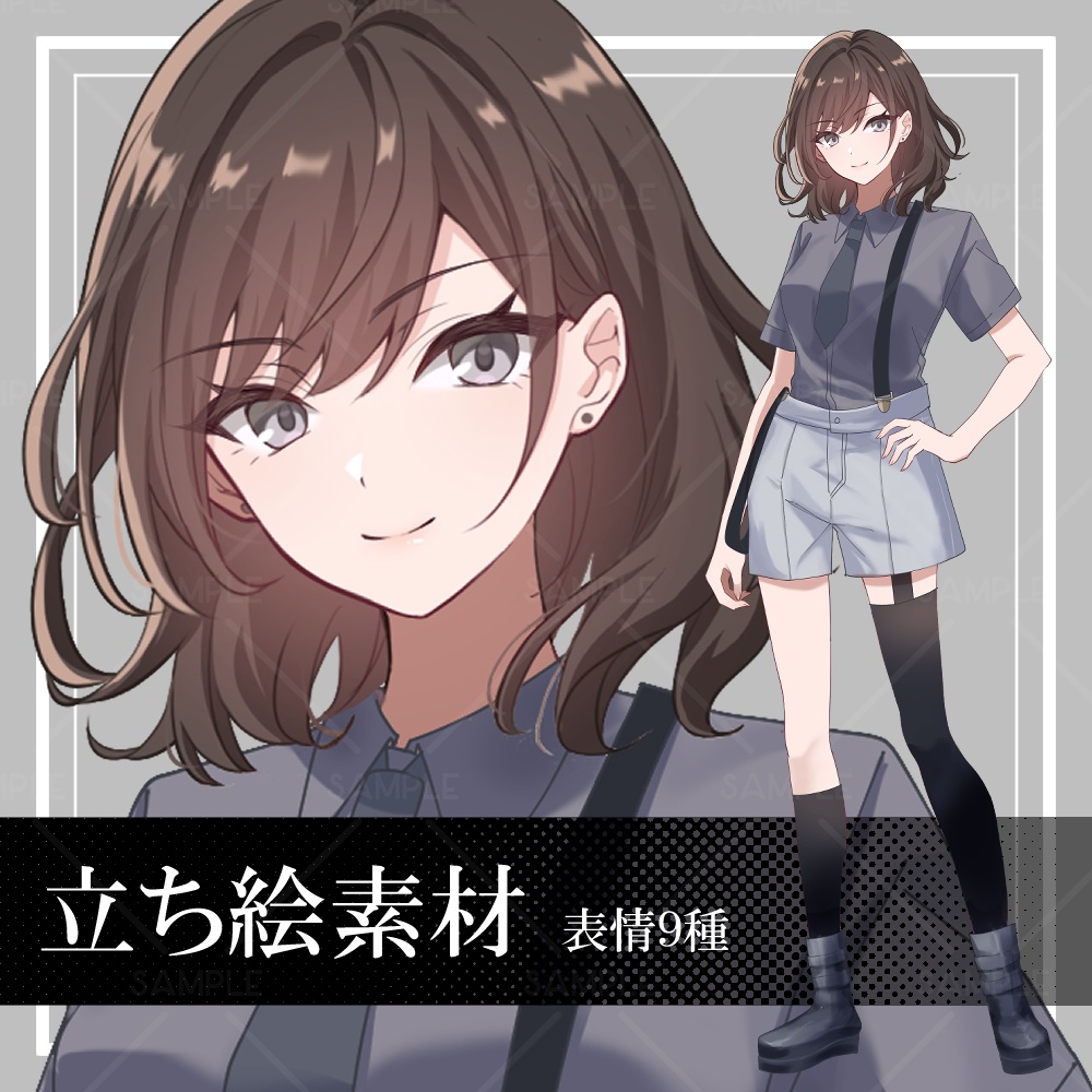 期間限定50%OFF!9/30まで【立ち絵素材】夏服_全身_茶髪【表情差分9種】