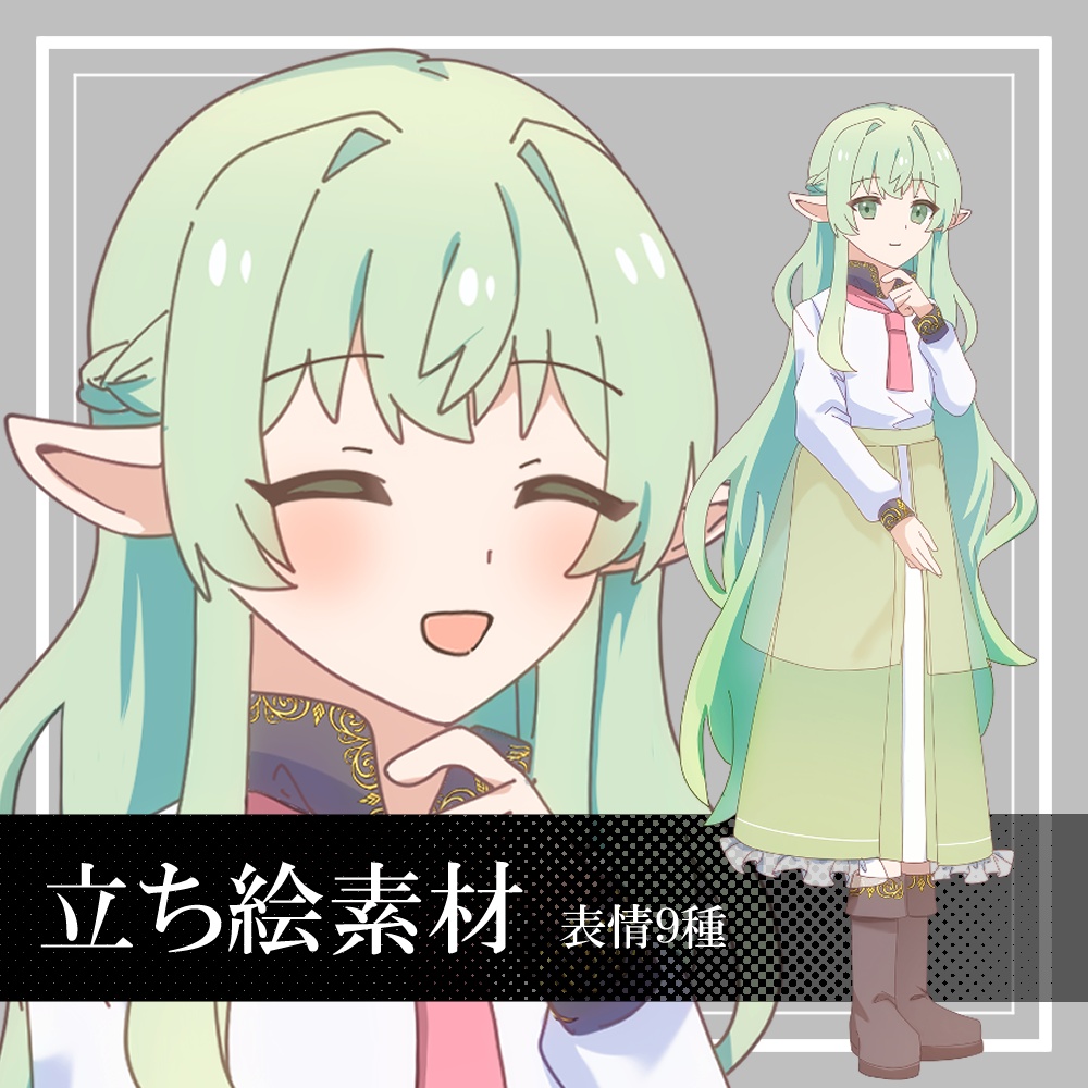 期間限定50％OFF!11/30まで【エルフお姉さん　立ち絵素材】_全身_女性＿エルフ
