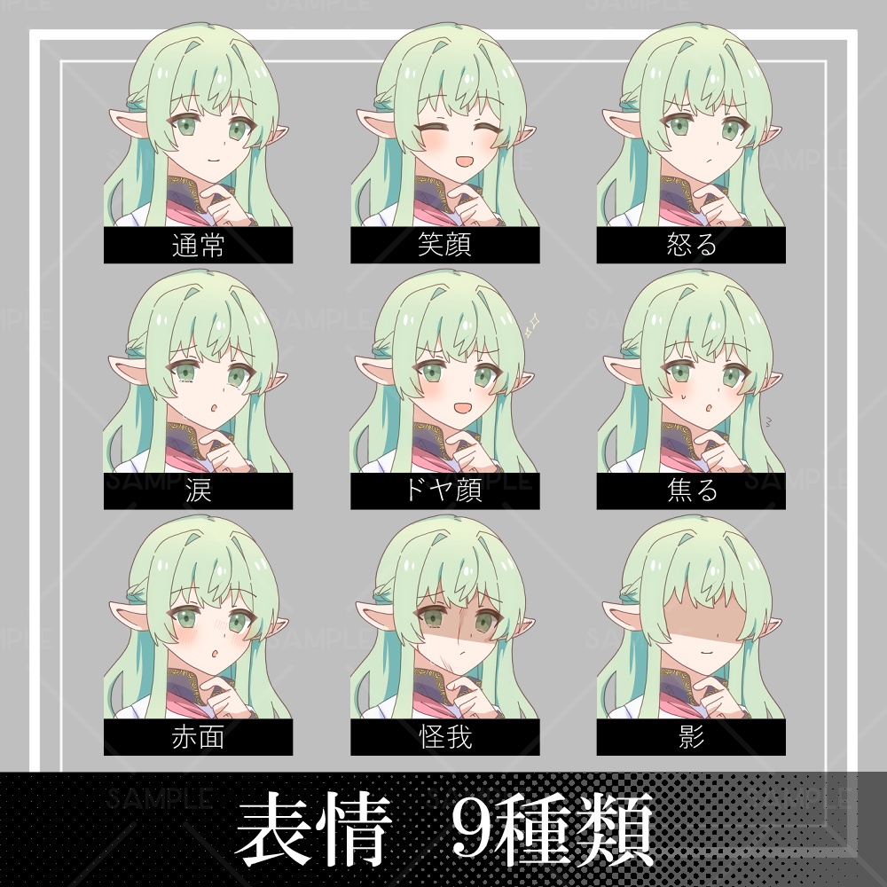 期間限定50%OFF!11/30まで【エルフお姉さん 立ち絵素材】_全身_女性_エルフ