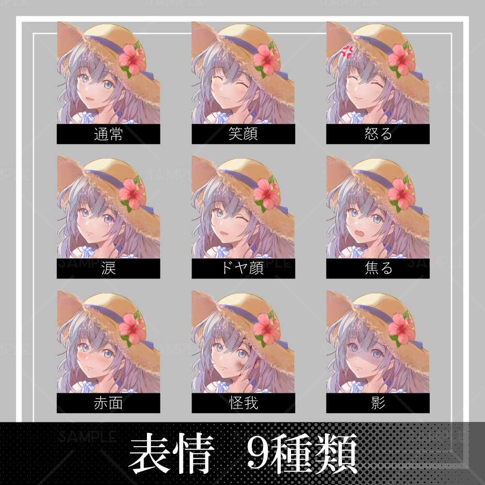期間限定50%OFF!10/31まで【ワンピースの女の子 立ち絵素材】ワンピース_全身_女性【表情差分9種】