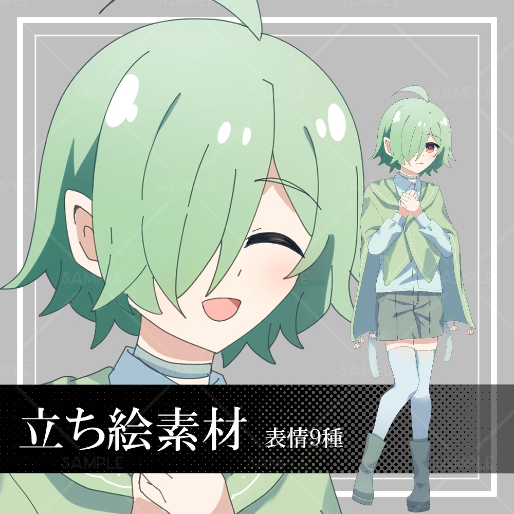 期間期間限定50%OFF!11/30まで【少年 立ち絵素材】_全身__男の子_異世界