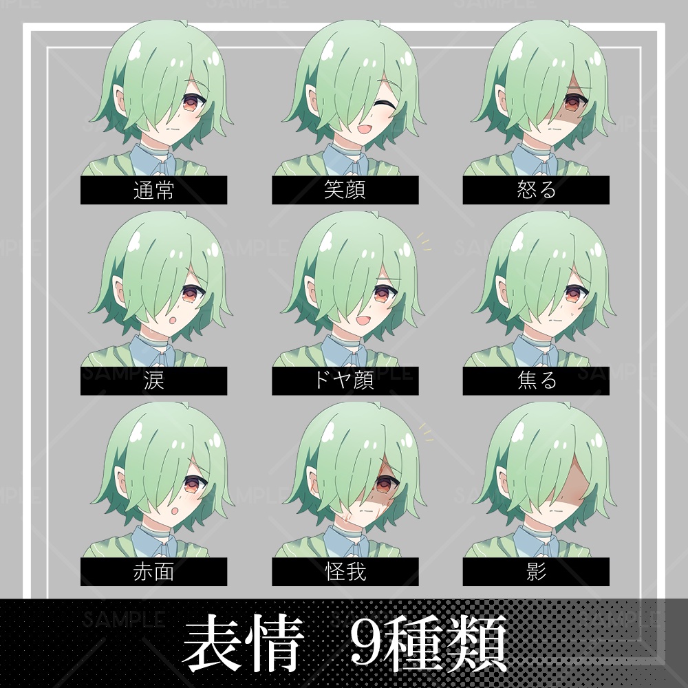 期間期間限定50%OFF!11/30まで【少年 立ち絵素材】_全身__男の子_異世界