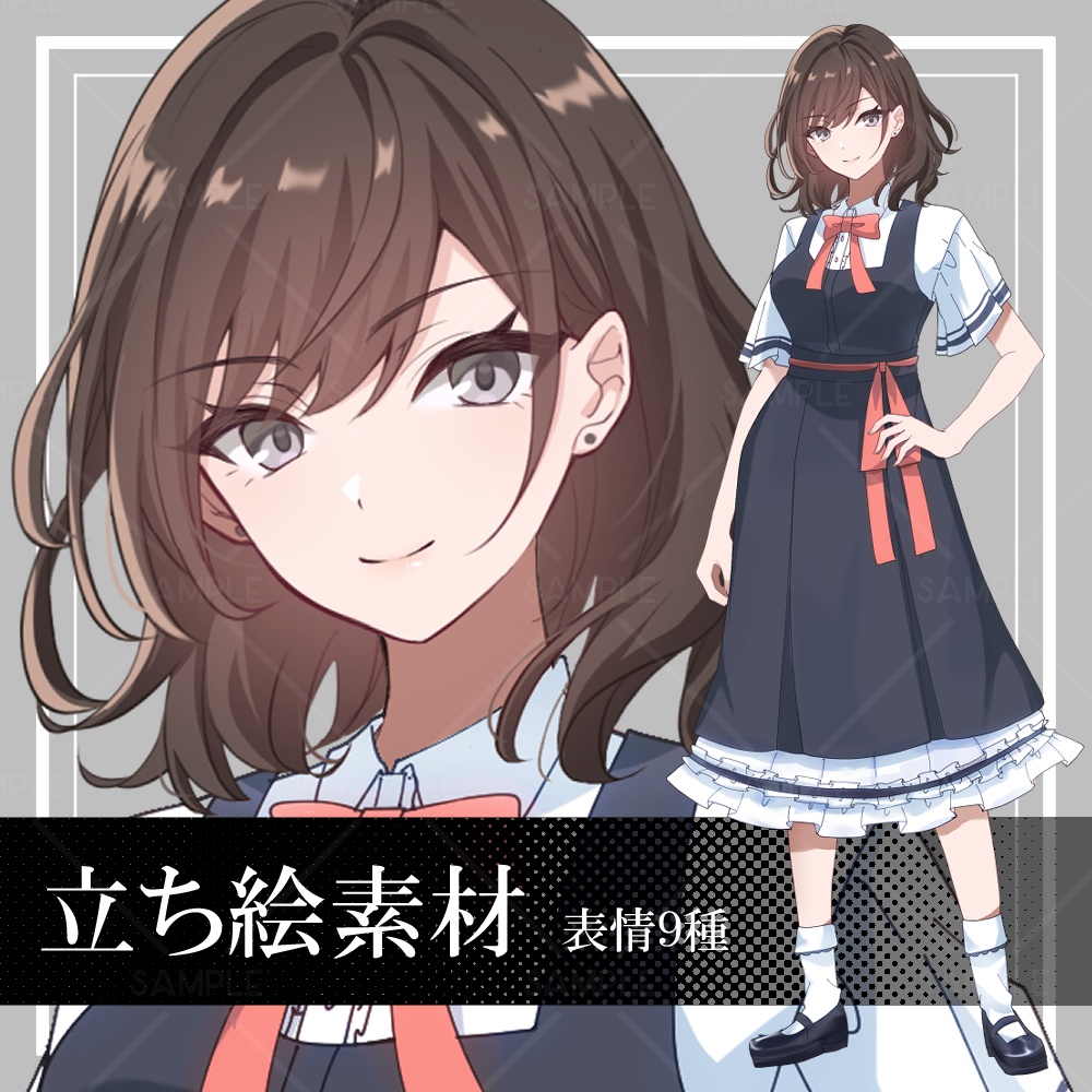 期間限定50％OFF！11/30まで【立ち絵素材】学生服_全身_茶髪【表情差分9種】
