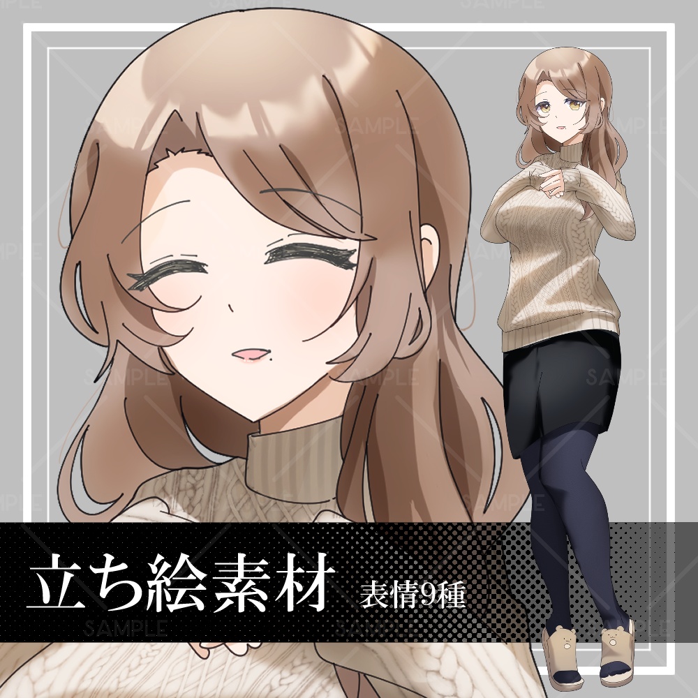 期間期間限定50％OFF！11/30まで【ママさん　立ち絵素材】_全身_女性＿ママ