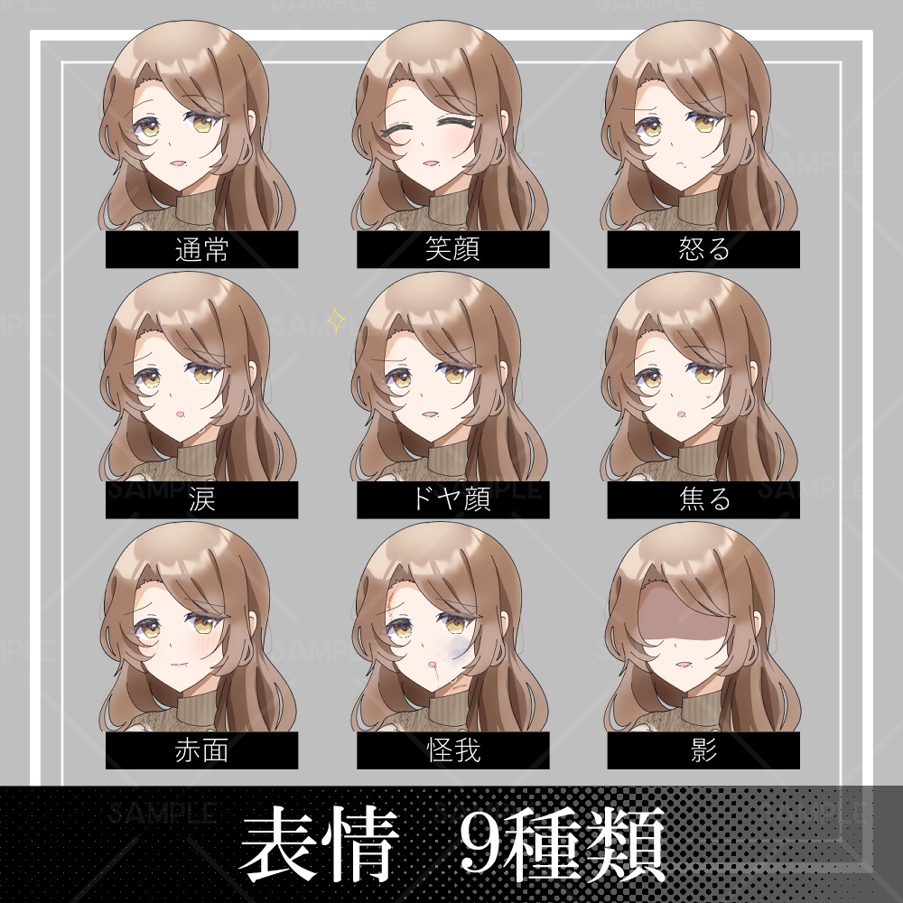 期間期間限定50%OFF!11/30まで【ママさん 立ち絵素材】_全身_女性_ママ
