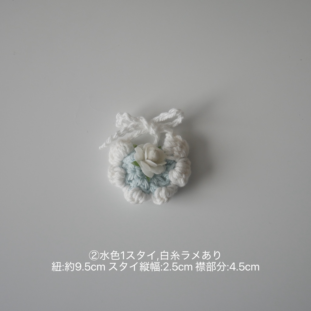 ぬいぐるみ用スタイ