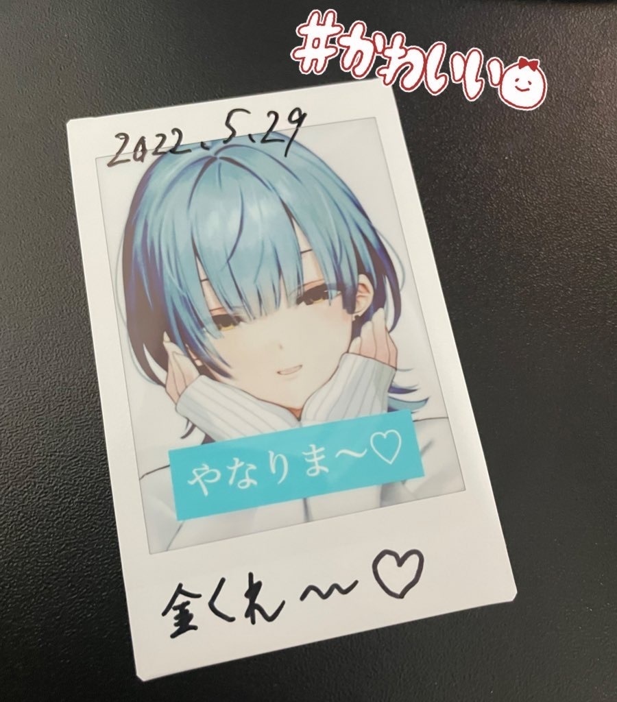 柳りまのランダムチェキ