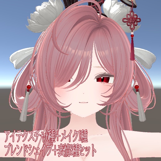無料　おねエク和風Face