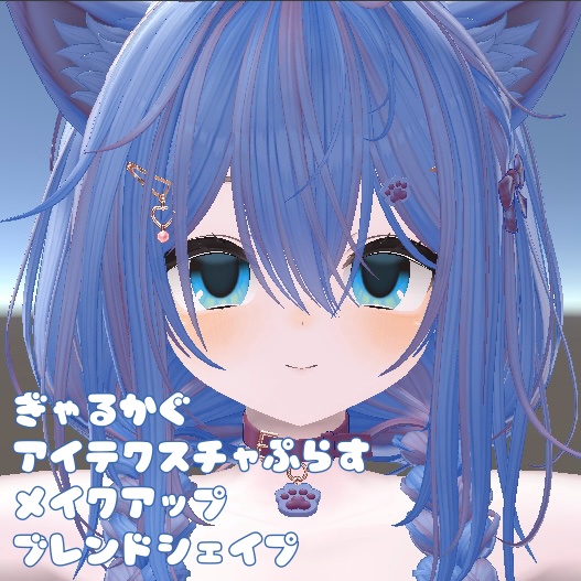 無料　ぎゃるかぐフェイス！