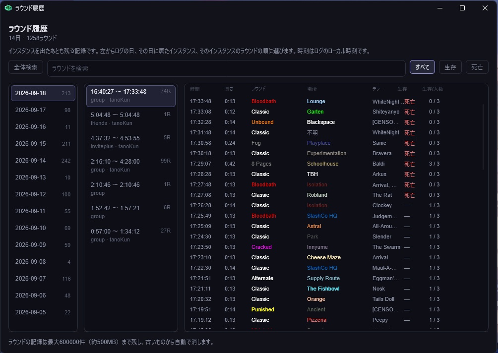 ToN Utils (無料)