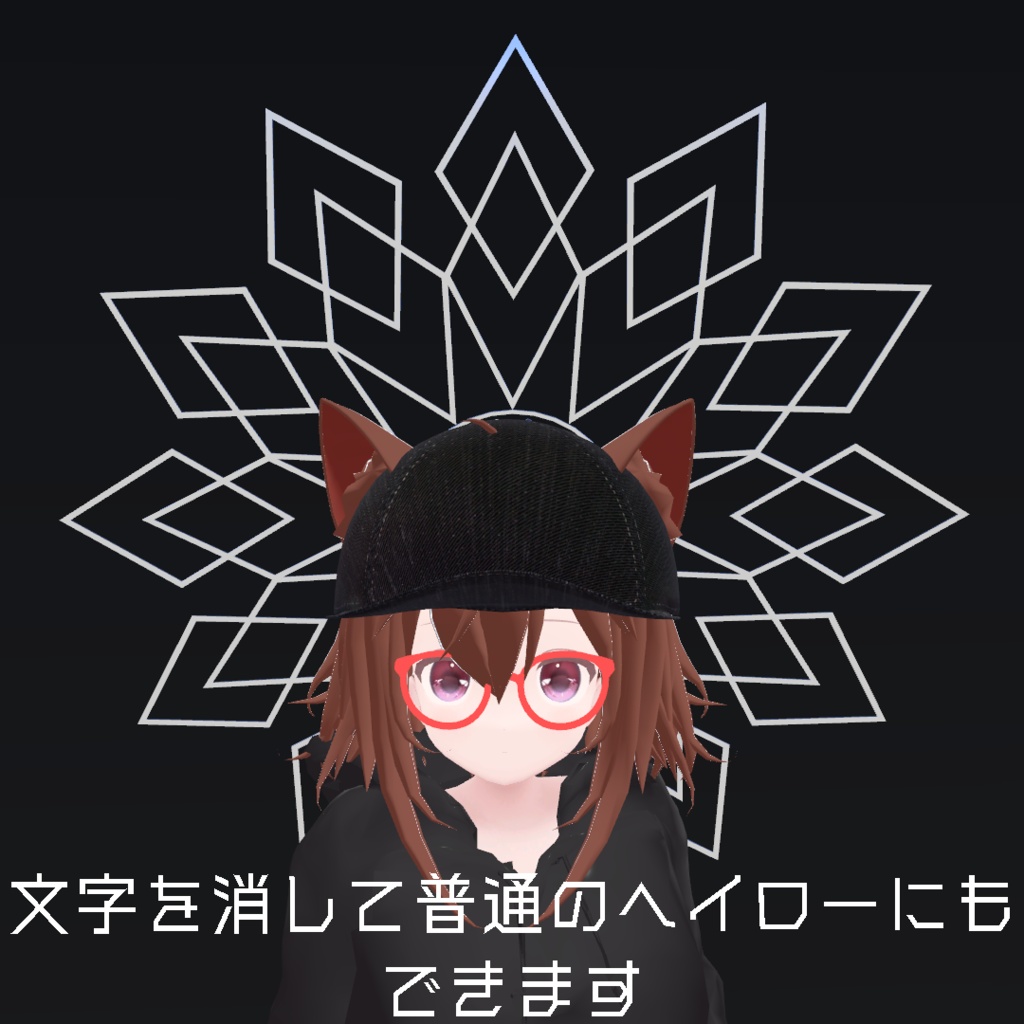 【MA対応】五度圏表ヘイロー