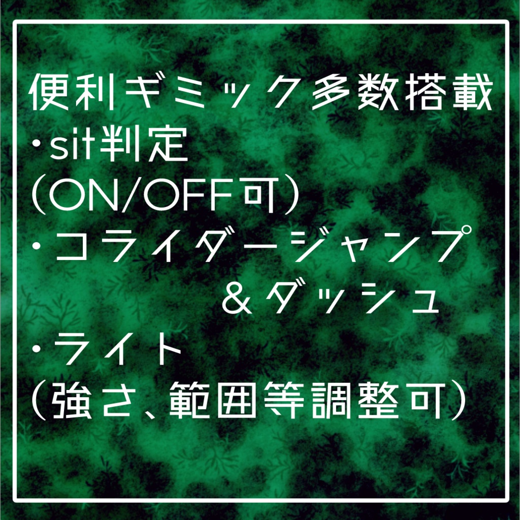 【VRChat用genericアバター】TETRAT(テトラト)【オリジナル3Dアバター】