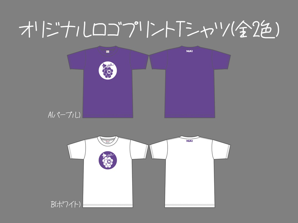 MiKI　-　ロゴ Tシャツ(全2色)