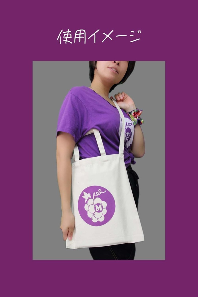MiKI - ロゴ ショルダー トートバッグ