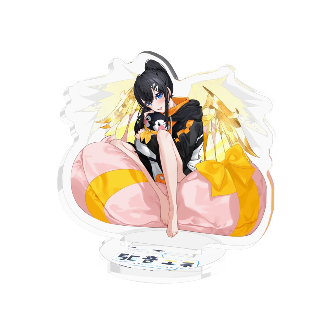 アクスタ:リラックス