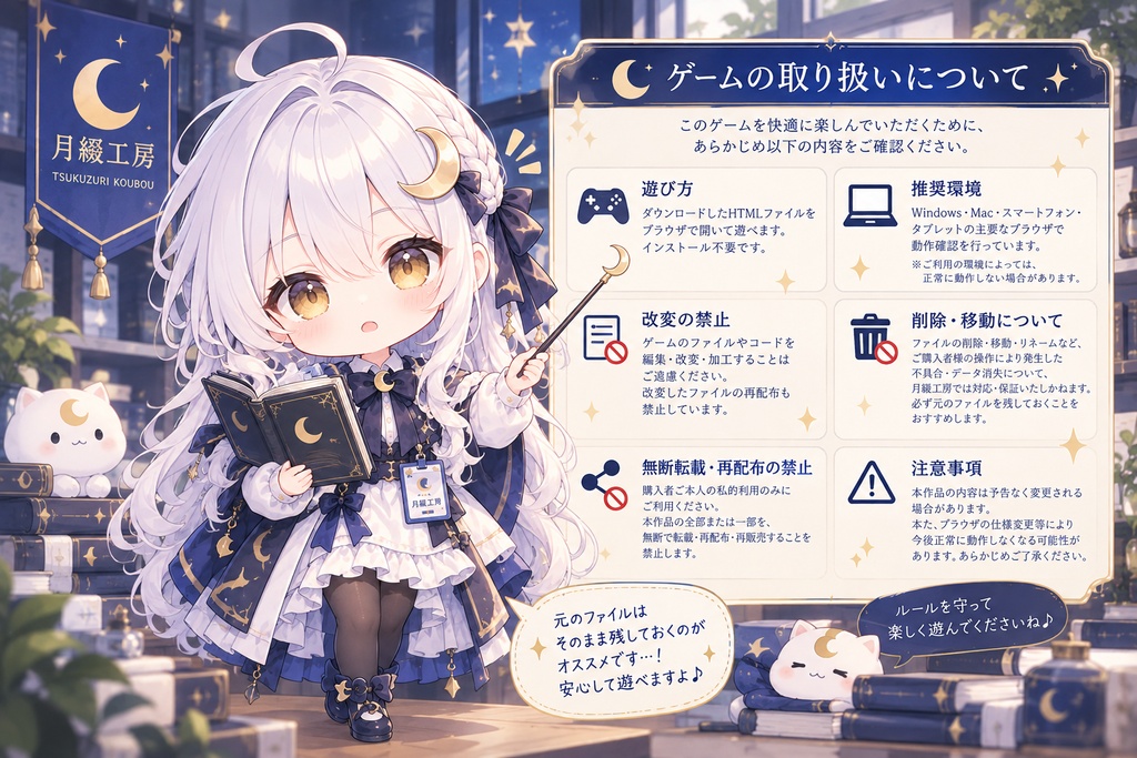 エルナの帰り道 ~空がつないだ、もうひとつの旅~
