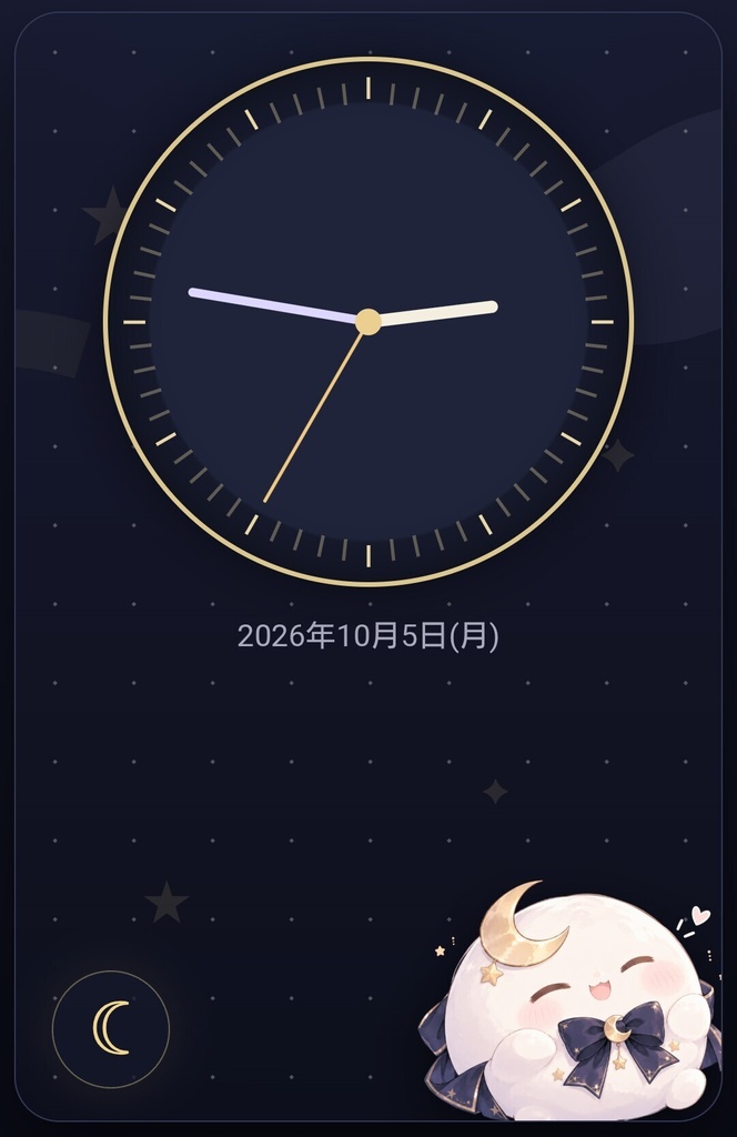 つきもち時計