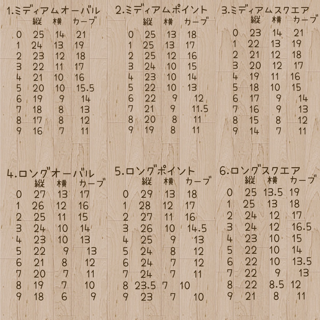 ヒロアカ 爆豪勝己 ネイルチップ