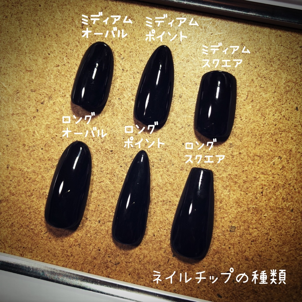 ヒロアカ 爆豪勝己 ネイルチップ