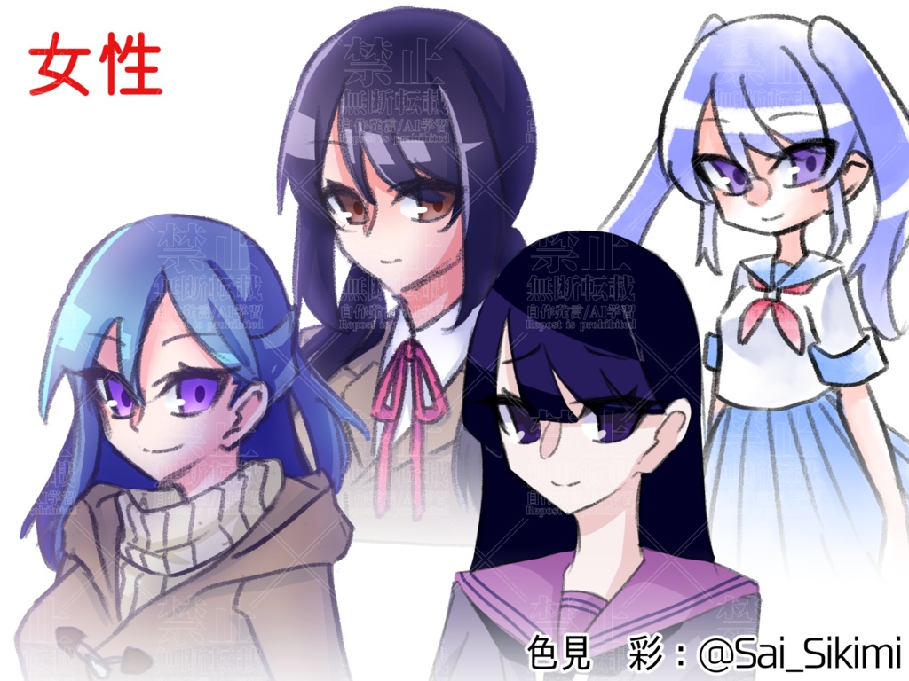 【立ち絵】無料の立ち絵置き場【無料】