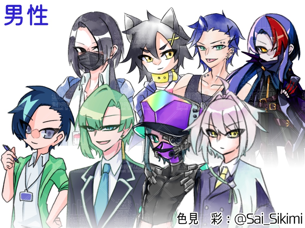 【立ち絵】無料の立ち絵置き場【無料】