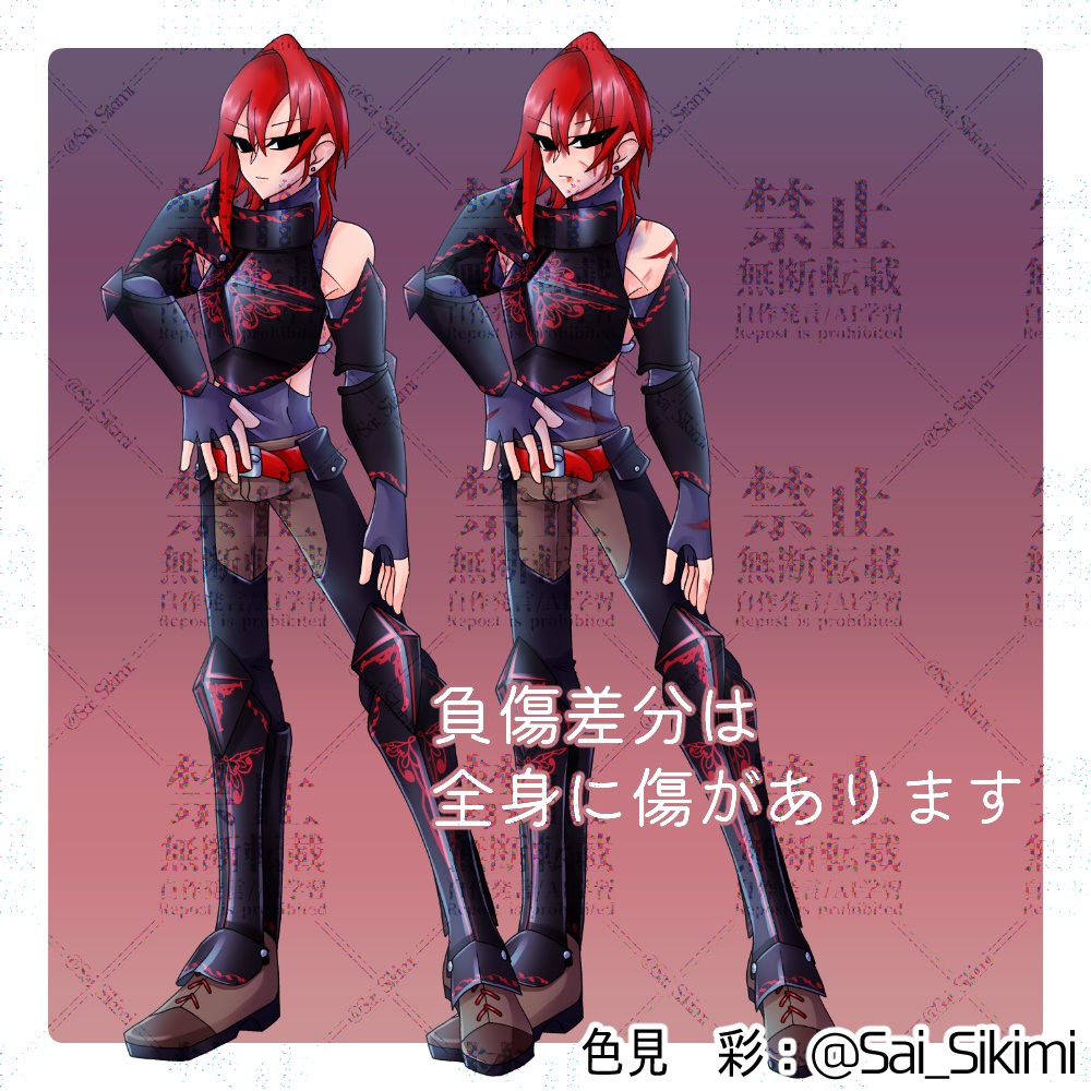 【立ち絵】闇属性青年勇者【表情差分あり】