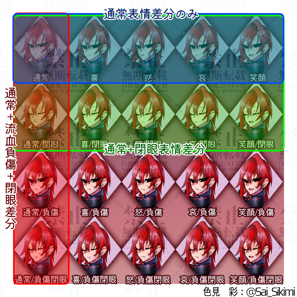 【立ち絵】闇属性青年勇者【表情差分あり】 - 色彩画廊 - BOOTH