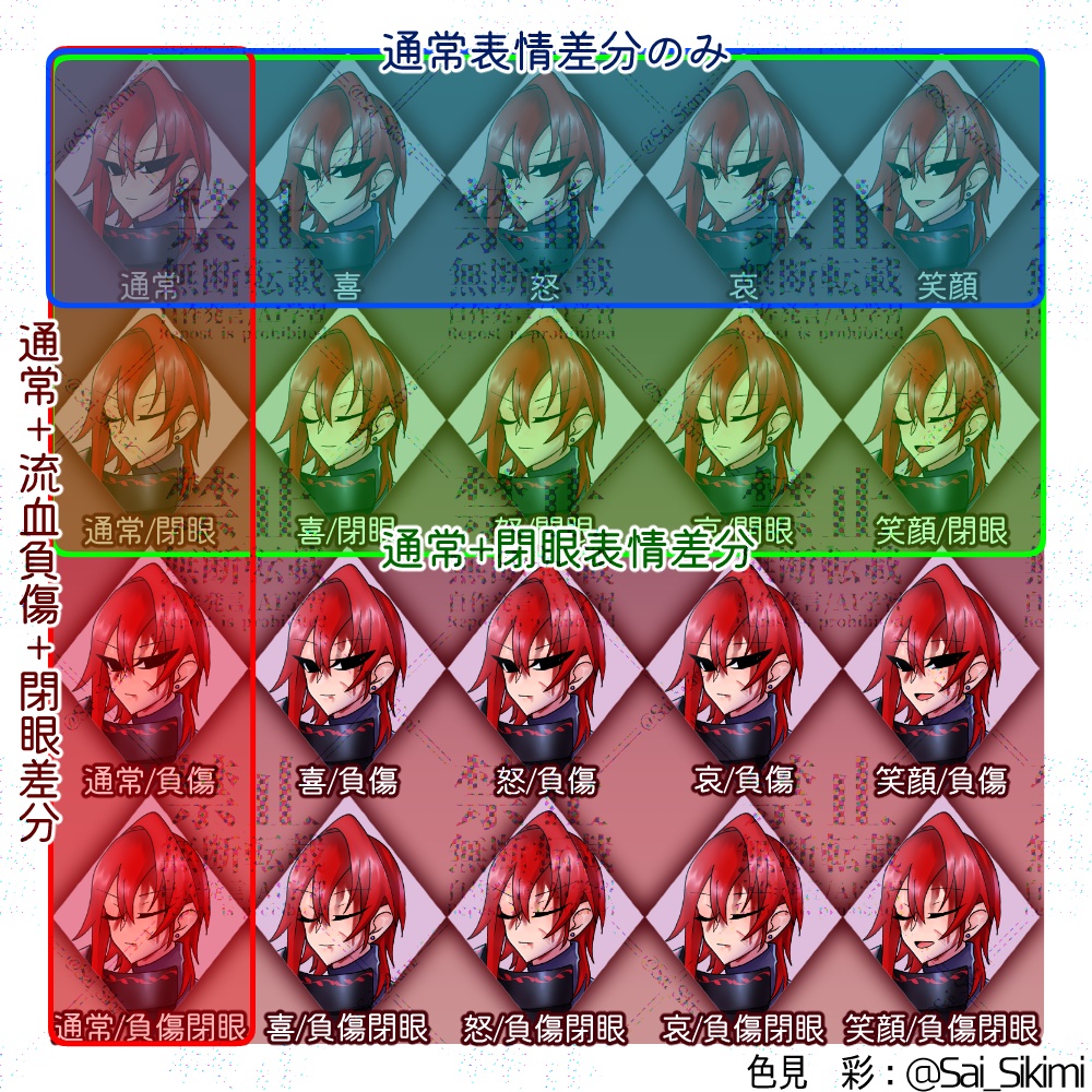 【立ち絵】闇属性青年勇者【表情差分あり】