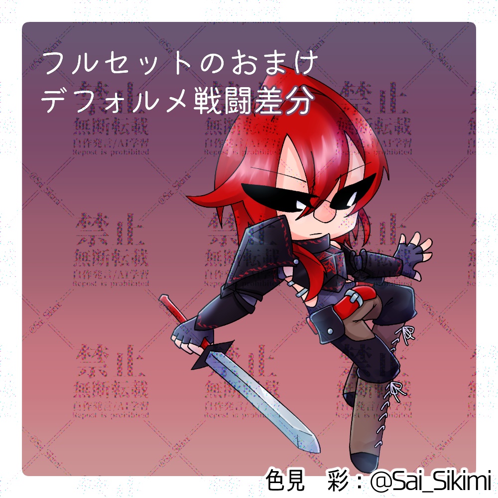 【立ち絵】闇属性青年勇者【表情差分あり】