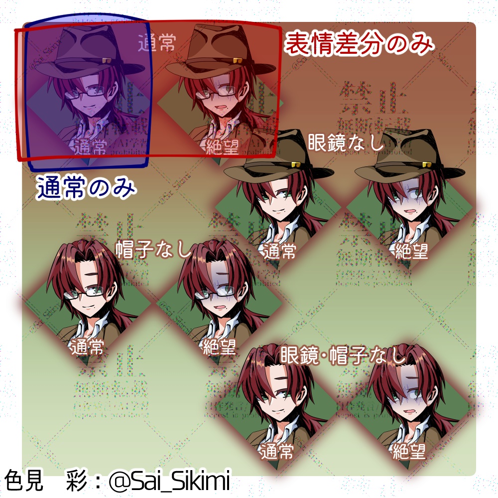 【立ち絵】優しげ眼鏡男性【衣装・表情差分あり】