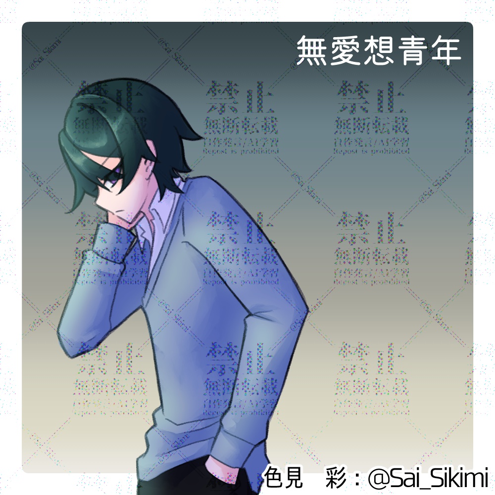 【立ち絵】無愛想青年