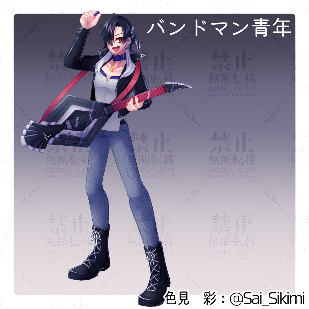 【立ち絵】バンドマン青年