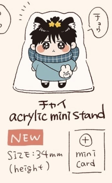 ๐ใใฃใคใฎใใฅใใใฅใBOX๐