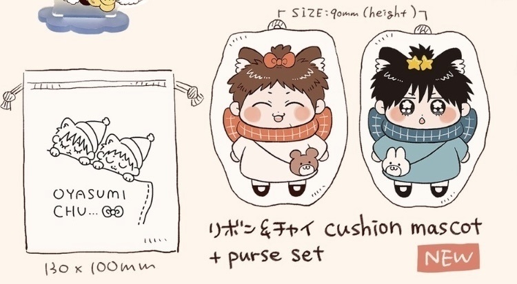 ๐ใใฃใคใฎใใฅใใใฅใBOX๐