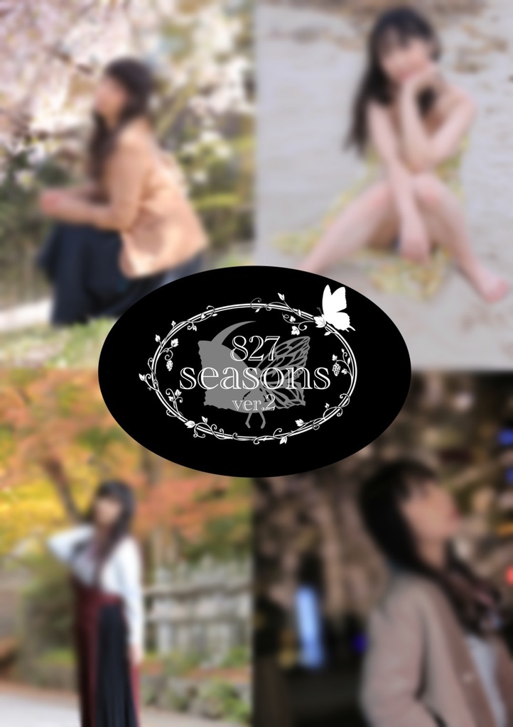 ❶827book～827seasons～