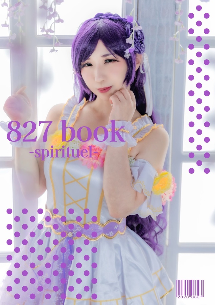 ❶827book～spirituelle～