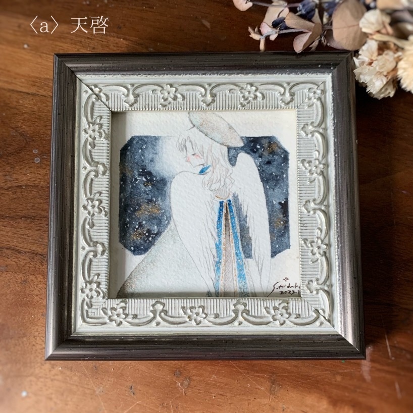 (販売期間外)【額装原画】ミニ額|TtF Ex01