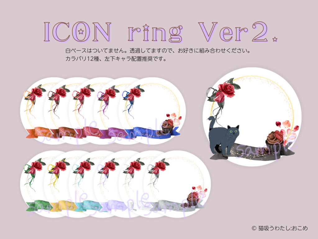 【IRIAM】2024バレンタイン/アイコンリング