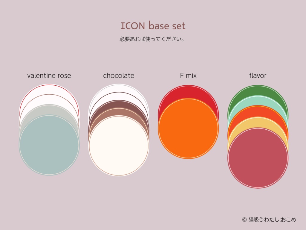 【IRIAM】2024バレンタイン/アイコンリング