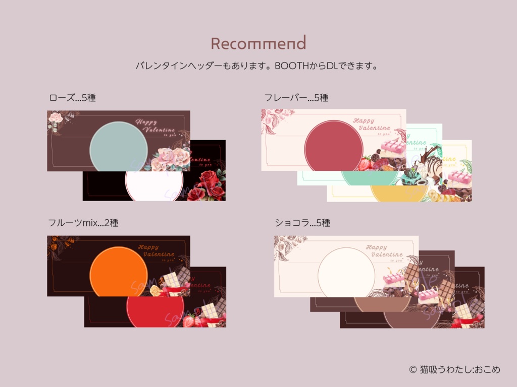 【IRIAM】2024バレンタイン/アイコンリング