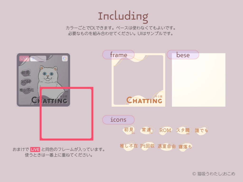 【IRIAM】POP BOHOなゆる雑セット【サムネ】