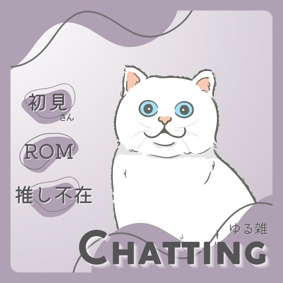 【IRIAM】POP BOHOなゆる雑セット【サムネ】